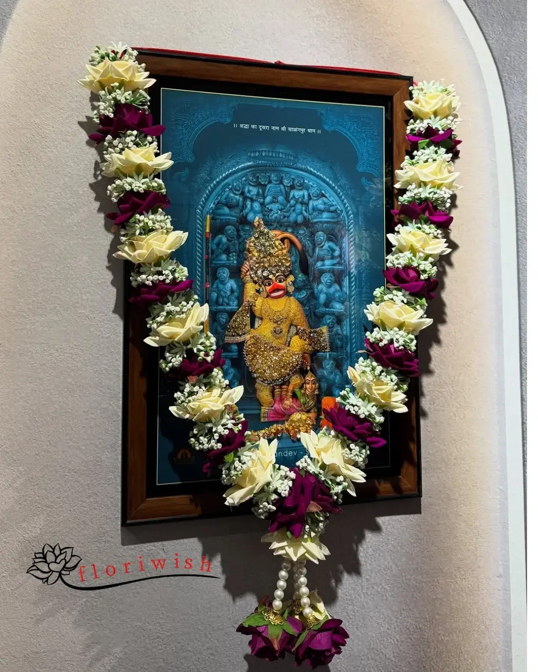 Balaji Garland
