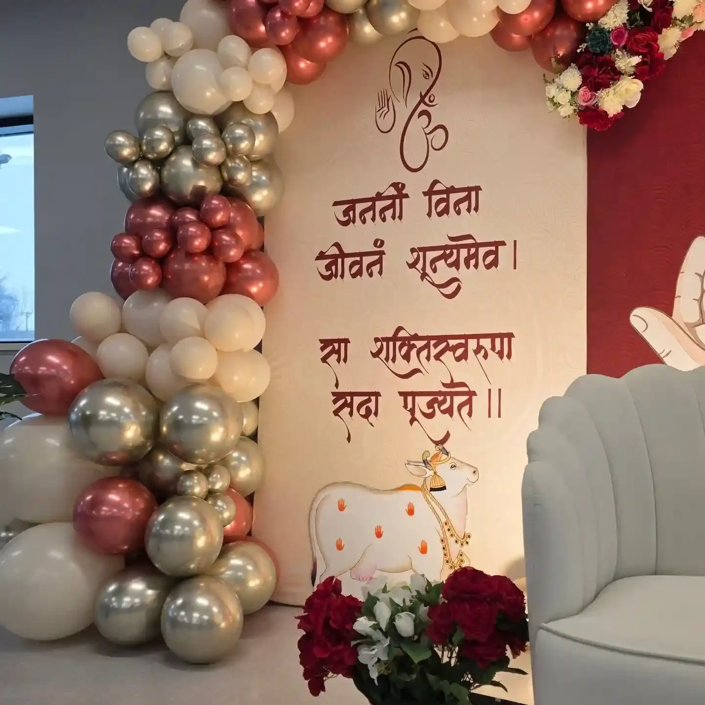 Traditional Baby Shower Decoration Setup