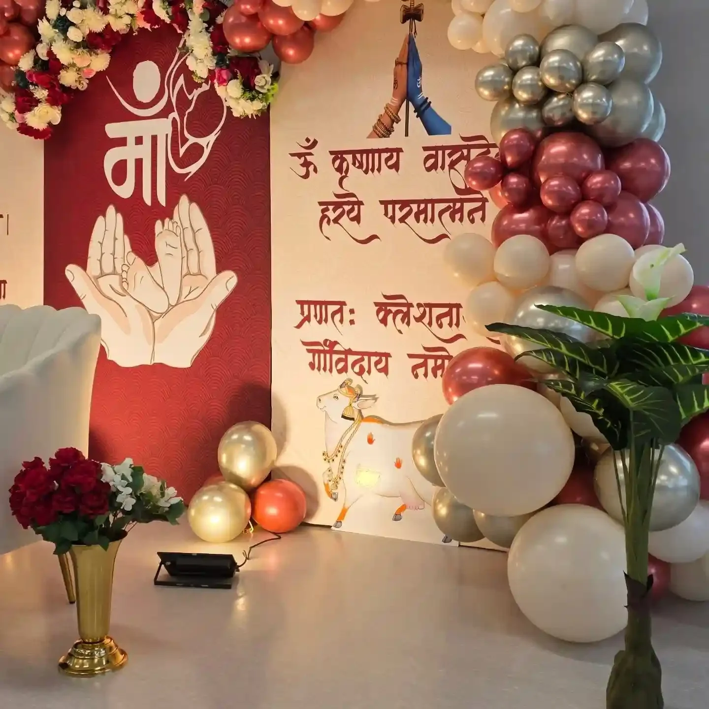 Traditional Baby Shower Decoration Setup
